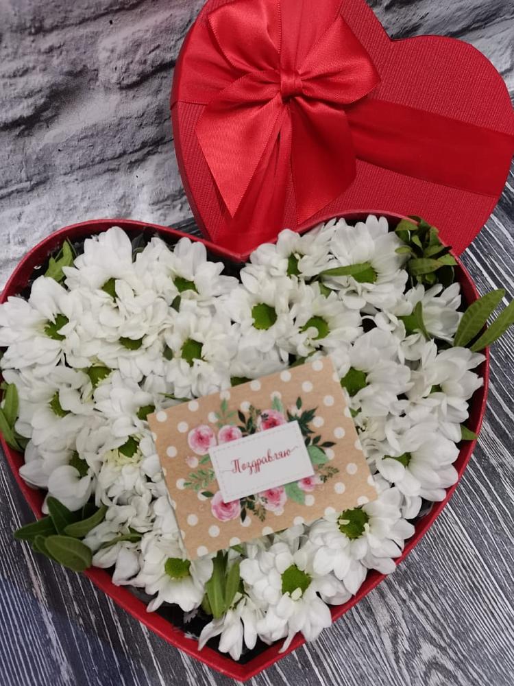 Цветочная композиция из Хризантемы в виде сердца в Ладушкине